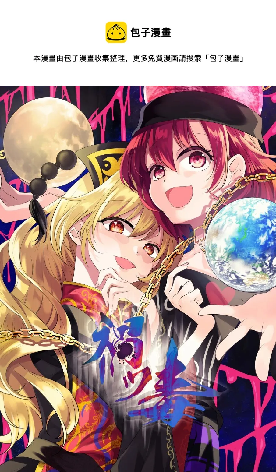 第1话 第1页