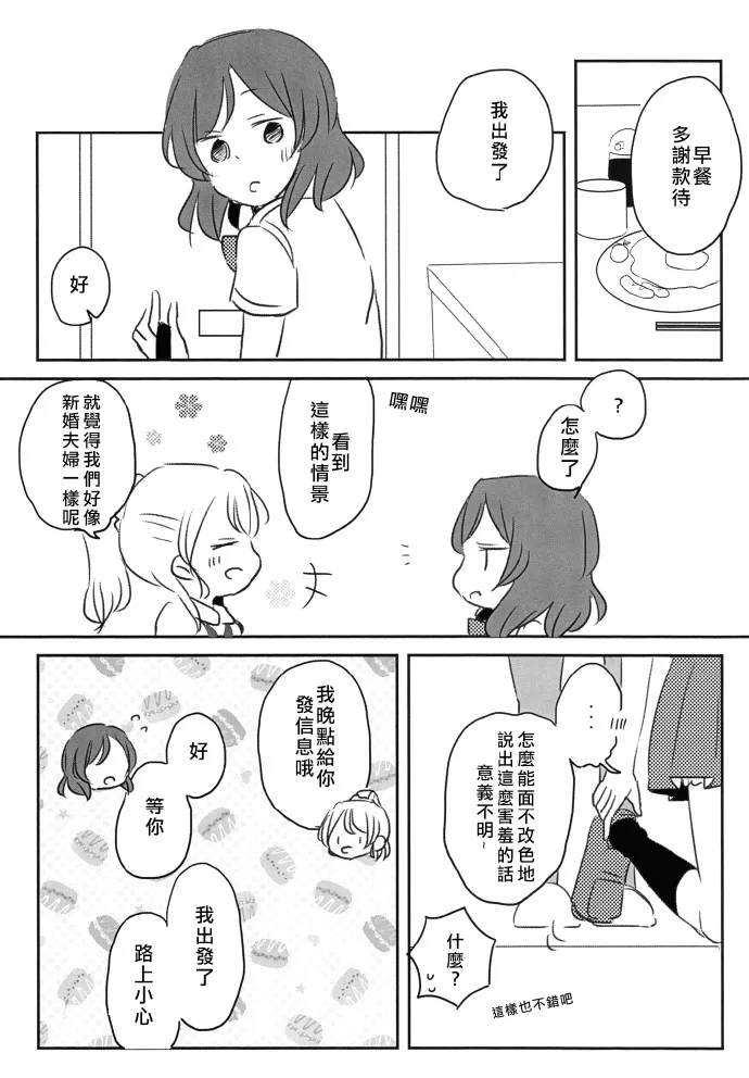 第1话 第25页
