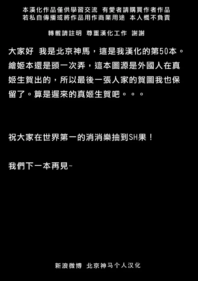 第1话 第33页