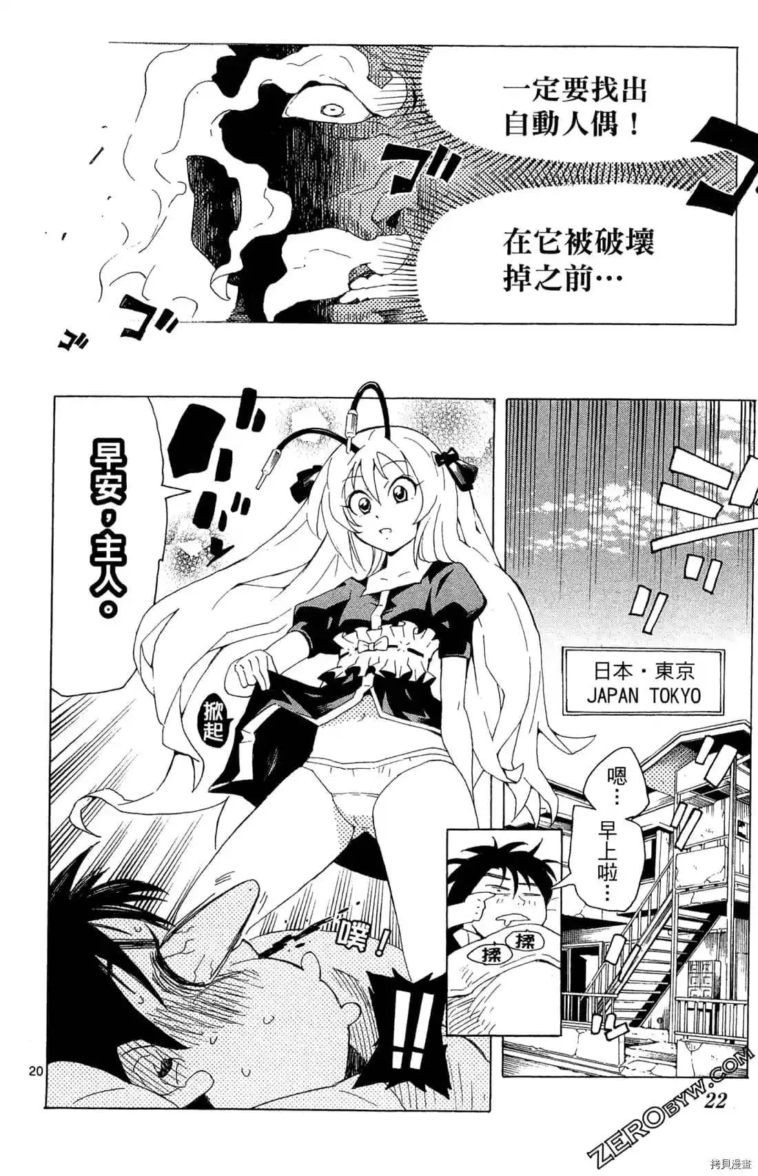 第1卷 第23页