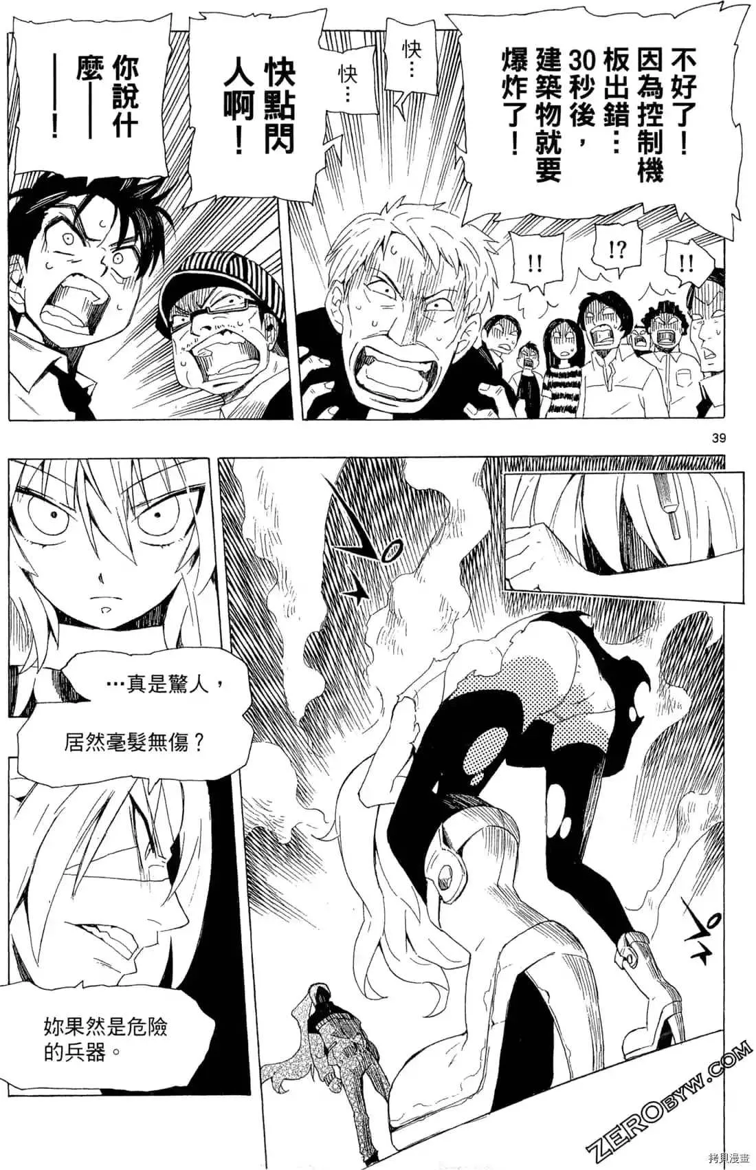 第1卷 第43页