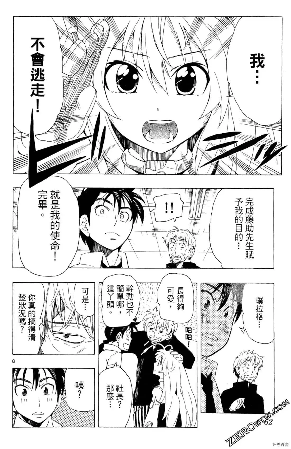 第1卷 第64页