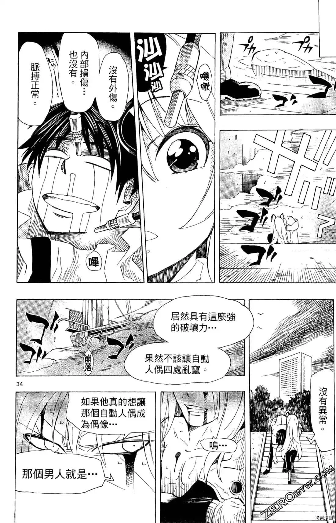 第1卷 第90页