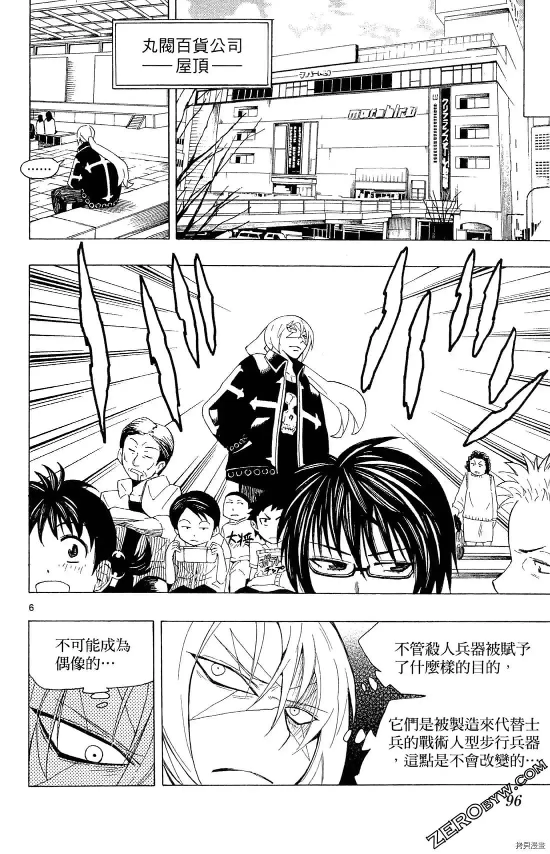 第1卷 第98页