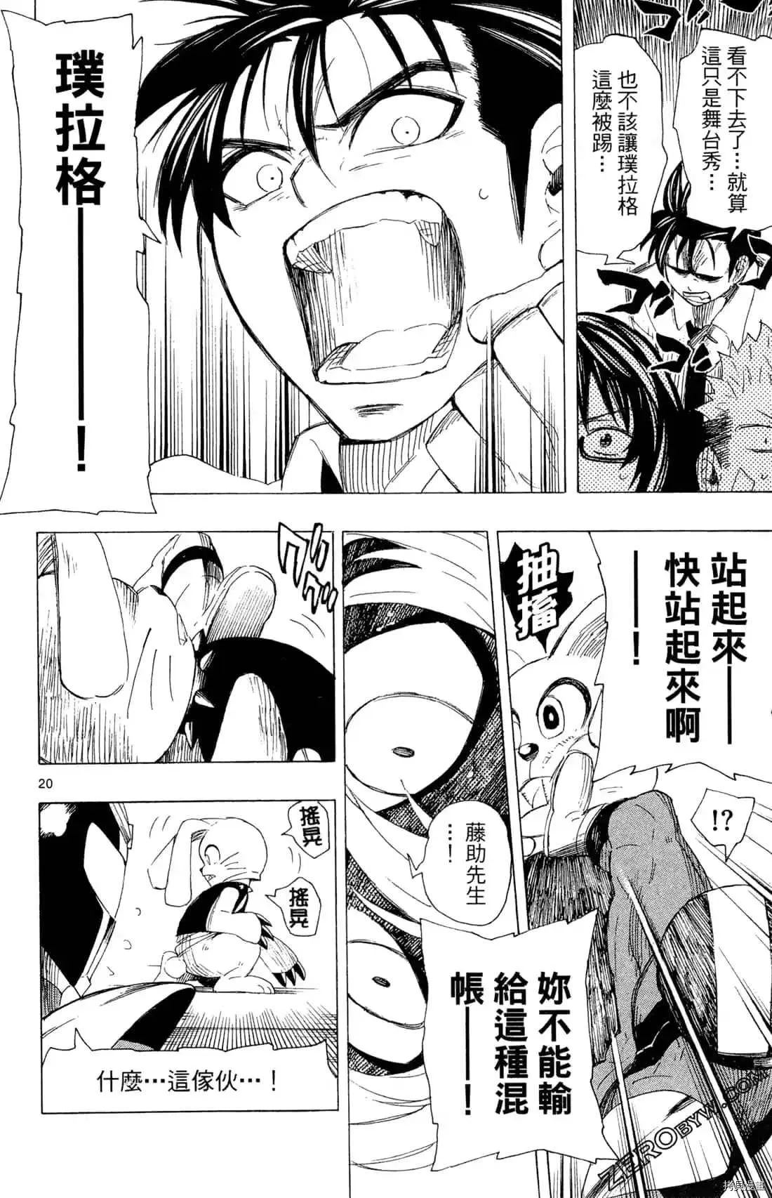 第1卷 第112页