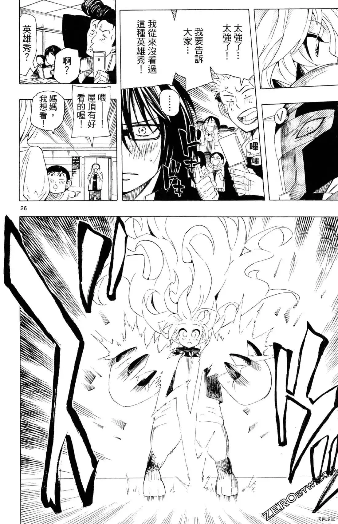 第1卷 第118页