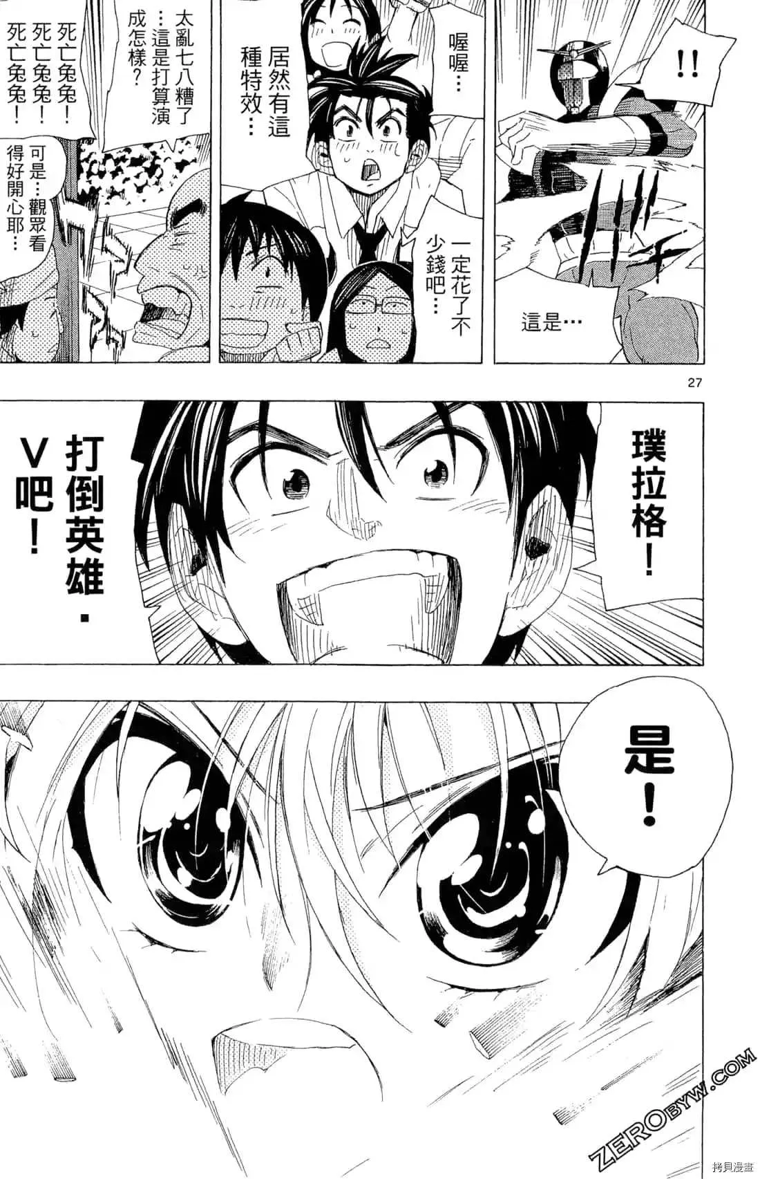 第1卷 第119页