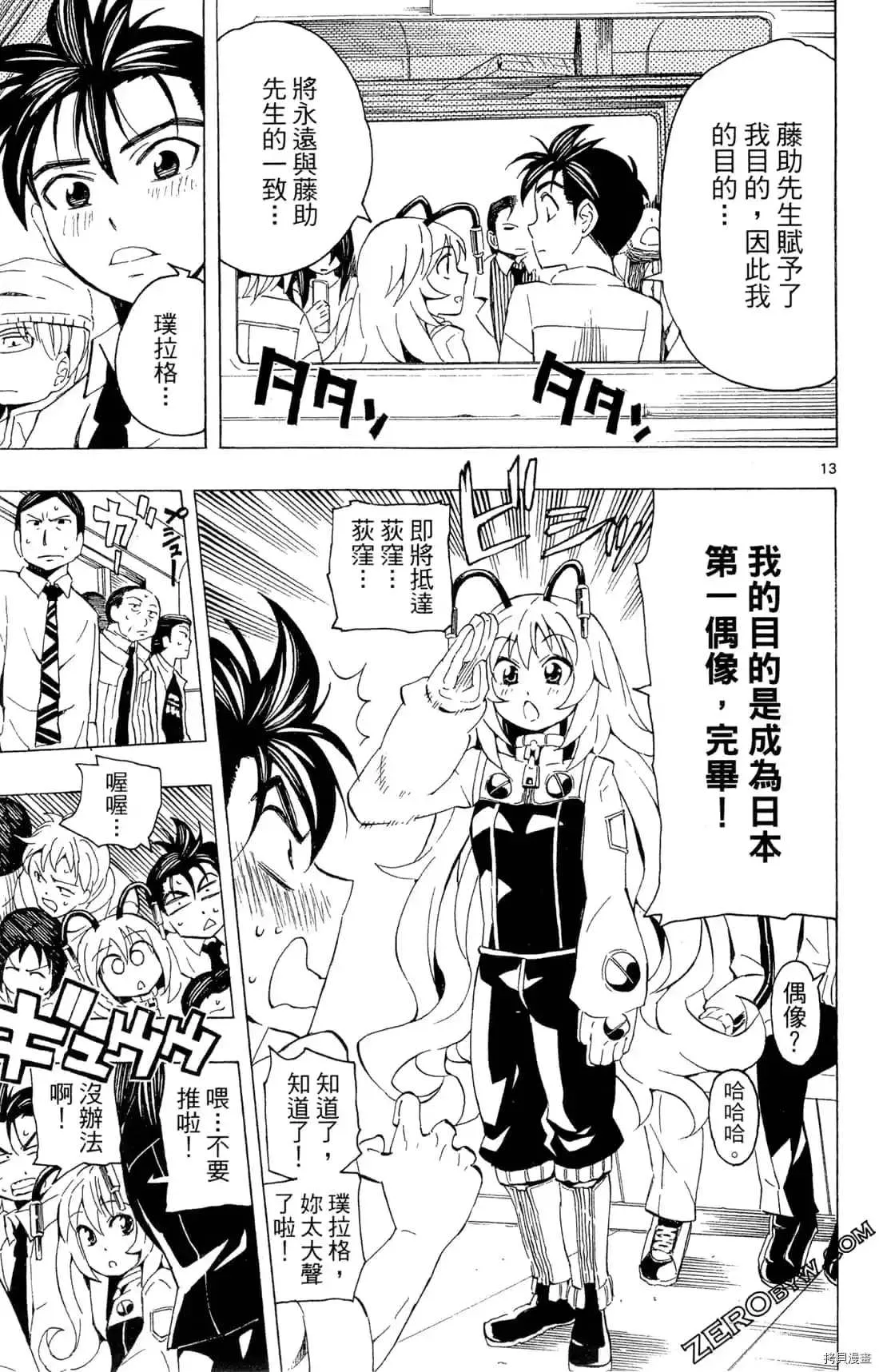 第1卷 第139页