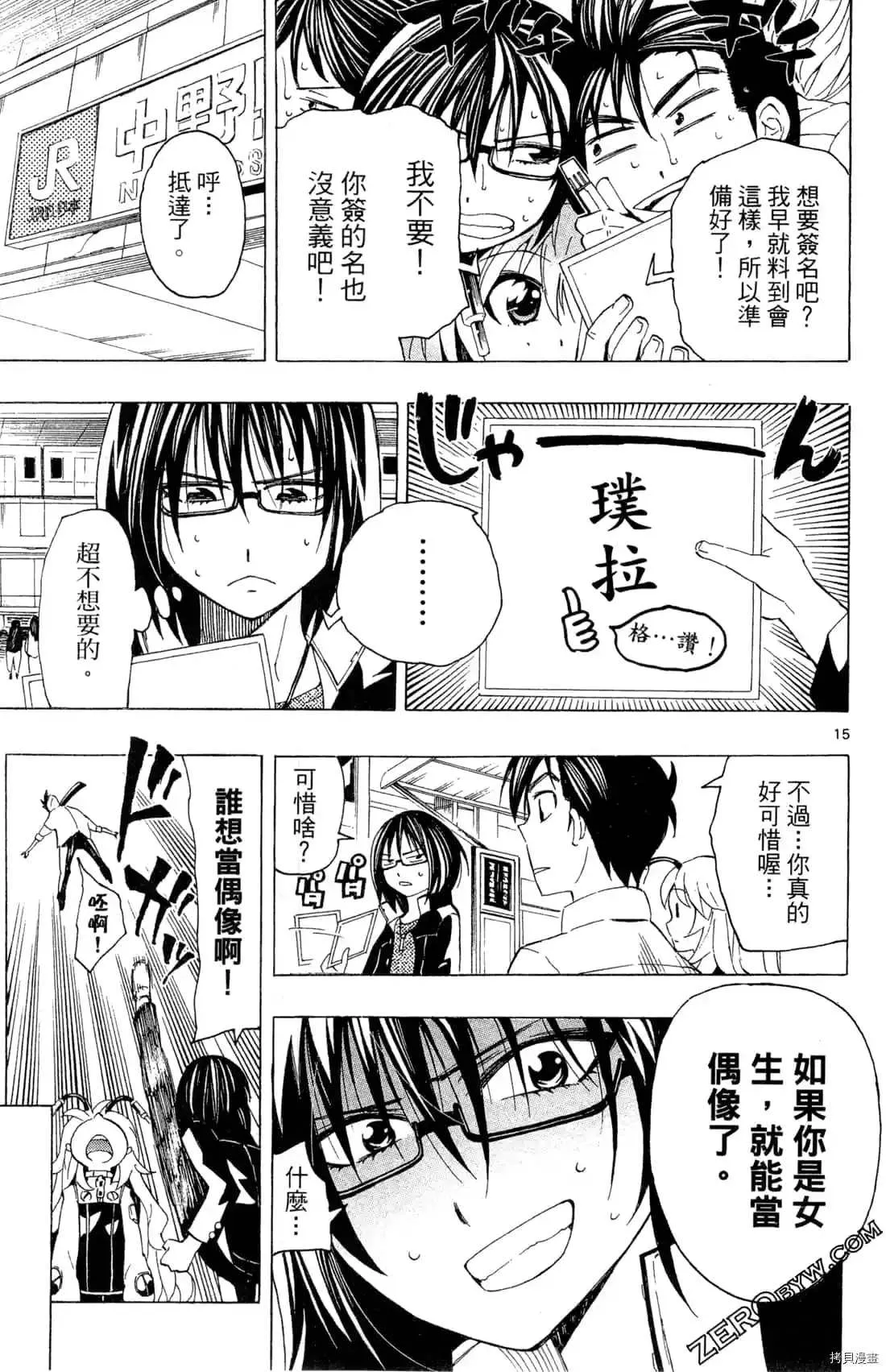第1卷 第141页