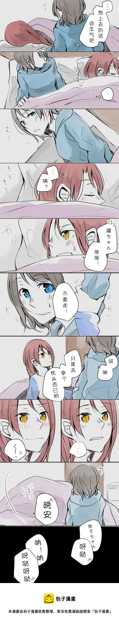 短篇 第3页