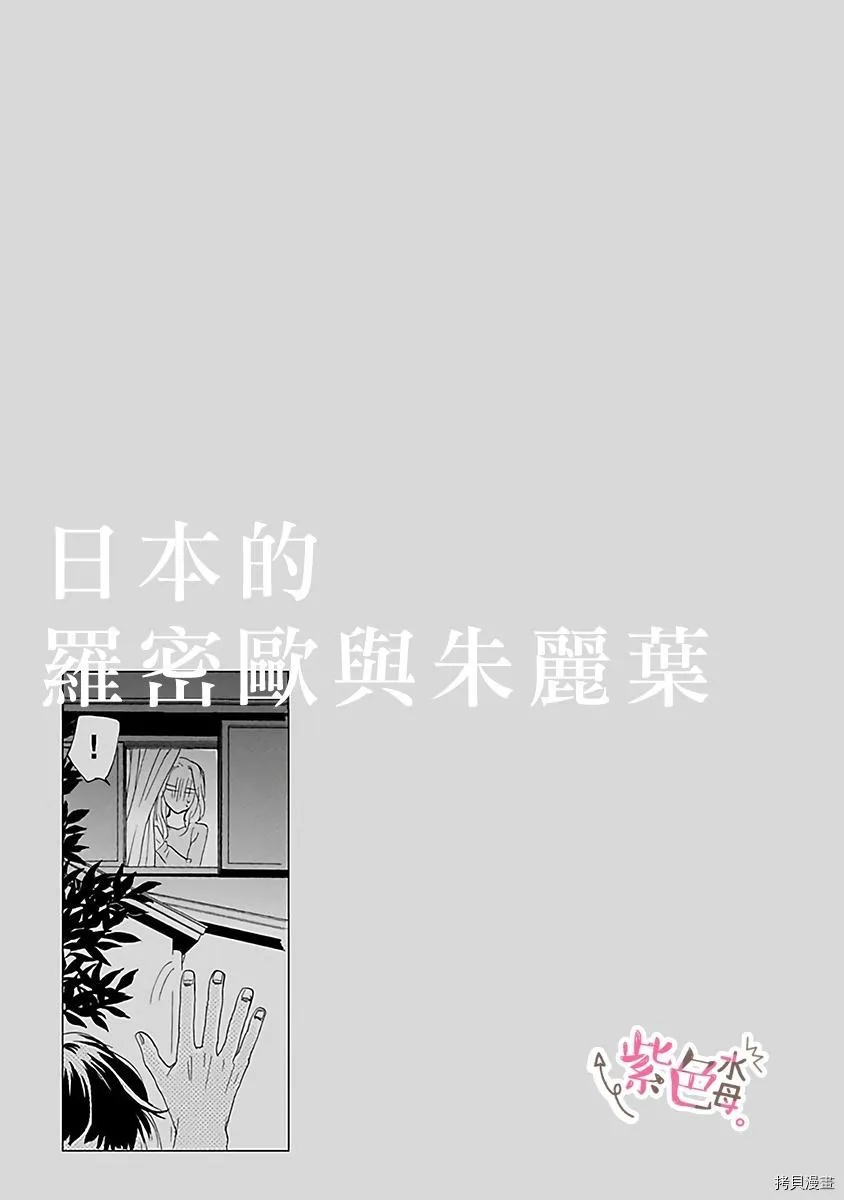 第1话 第41页