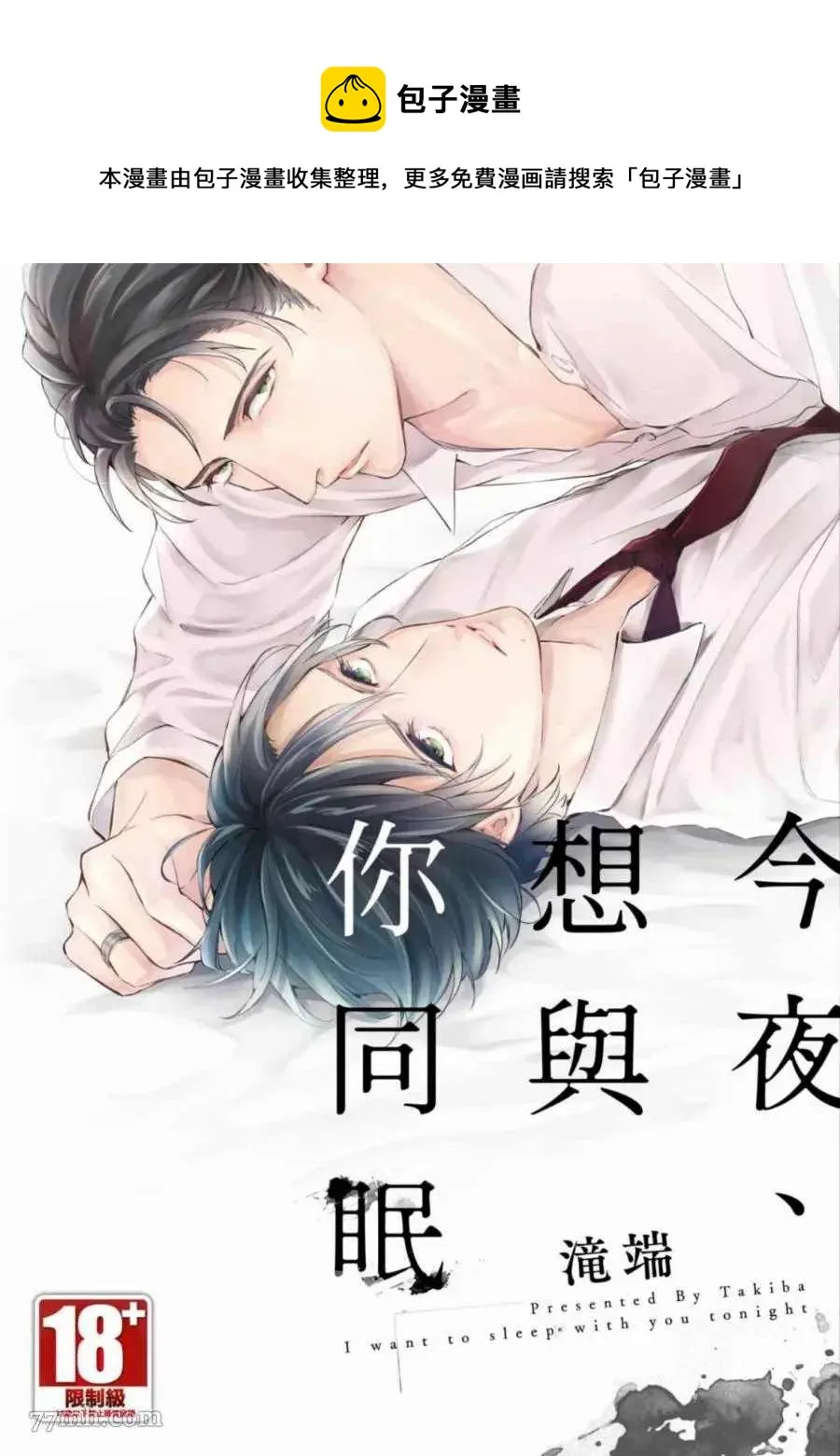 第1卷 第1页
