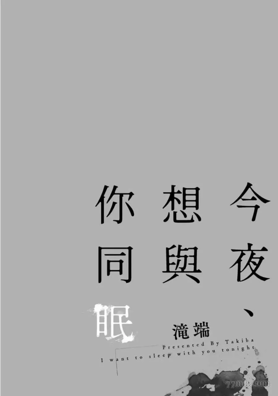 第1卷 第2页