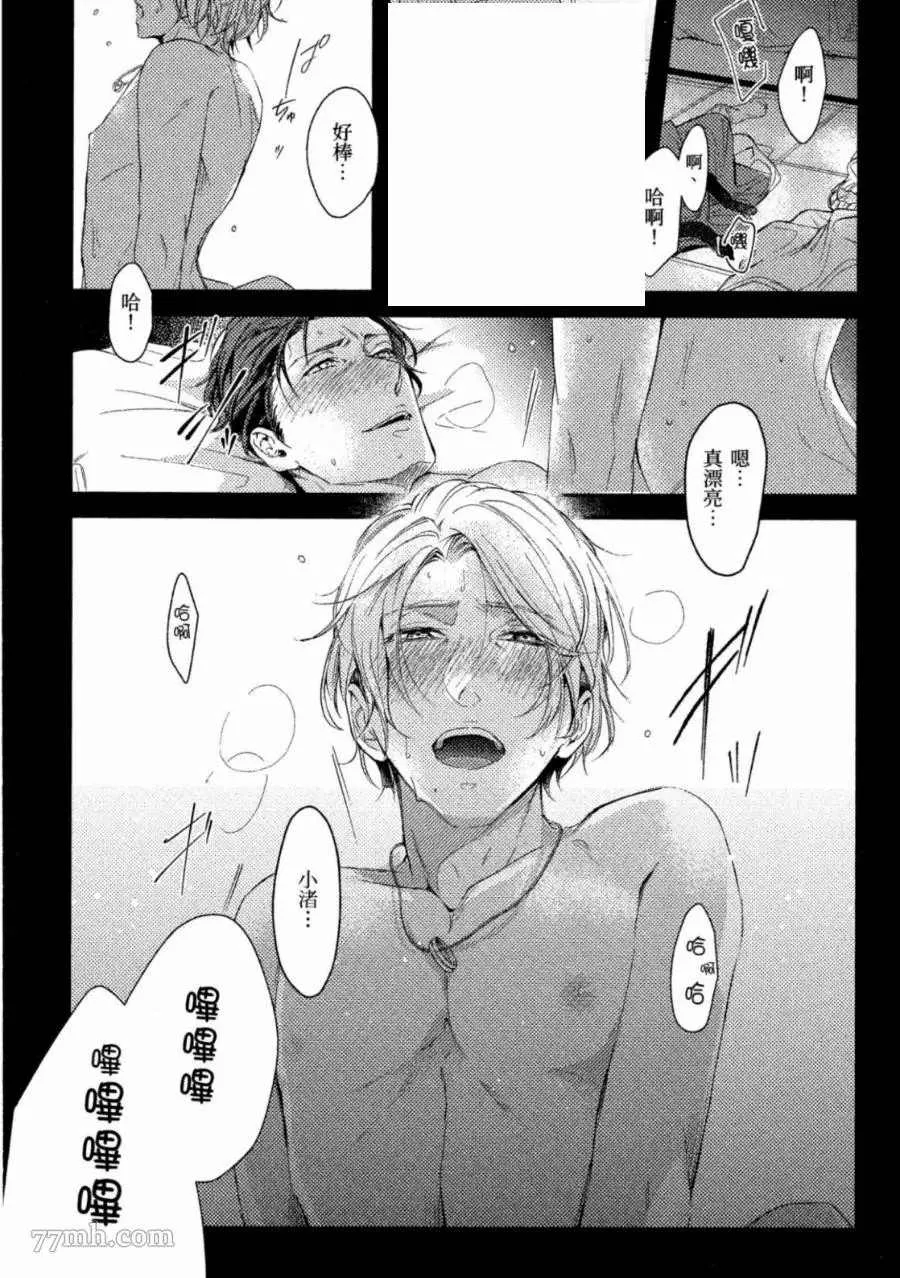 第1卷 第4页