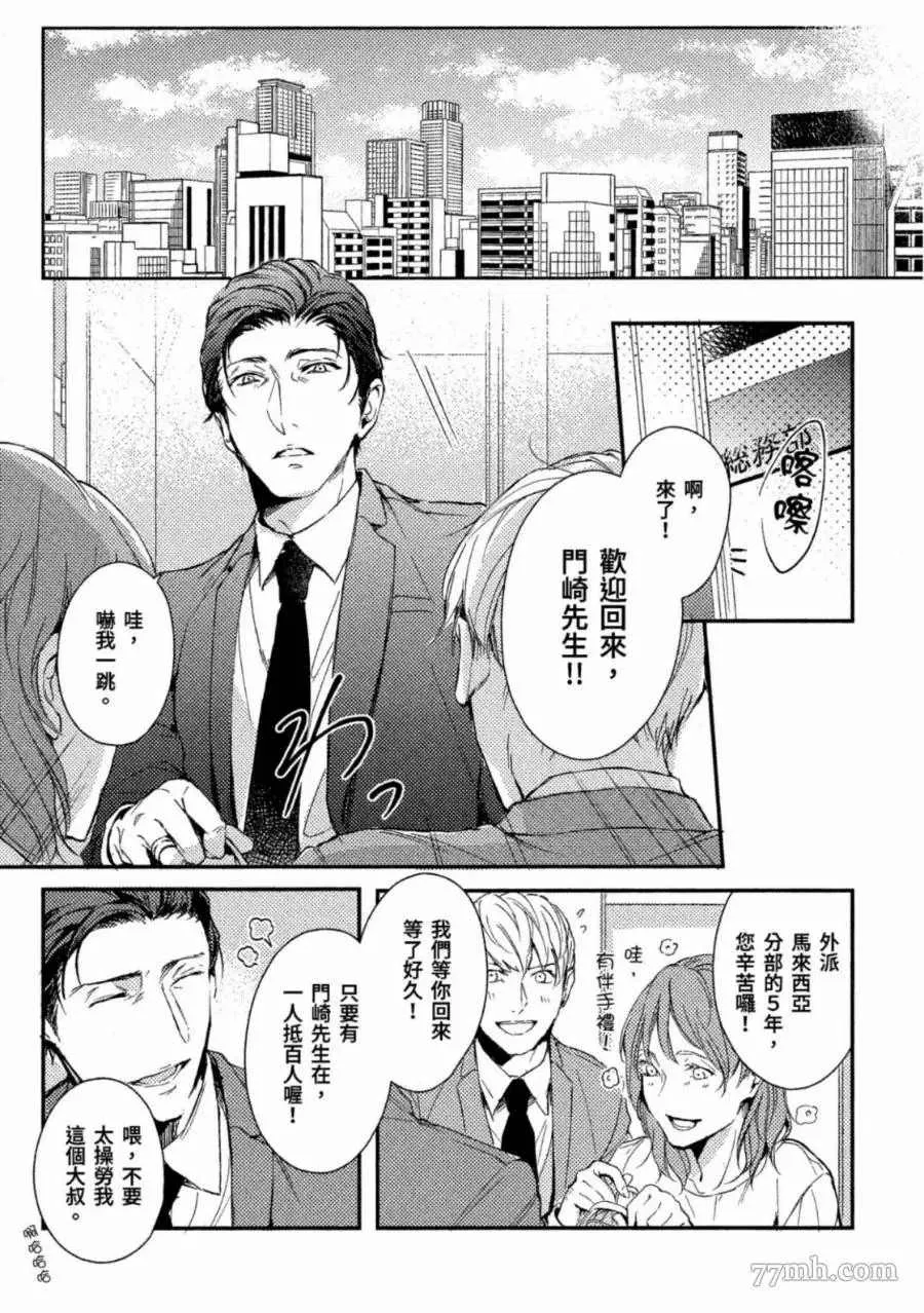 第1卷 第7页
