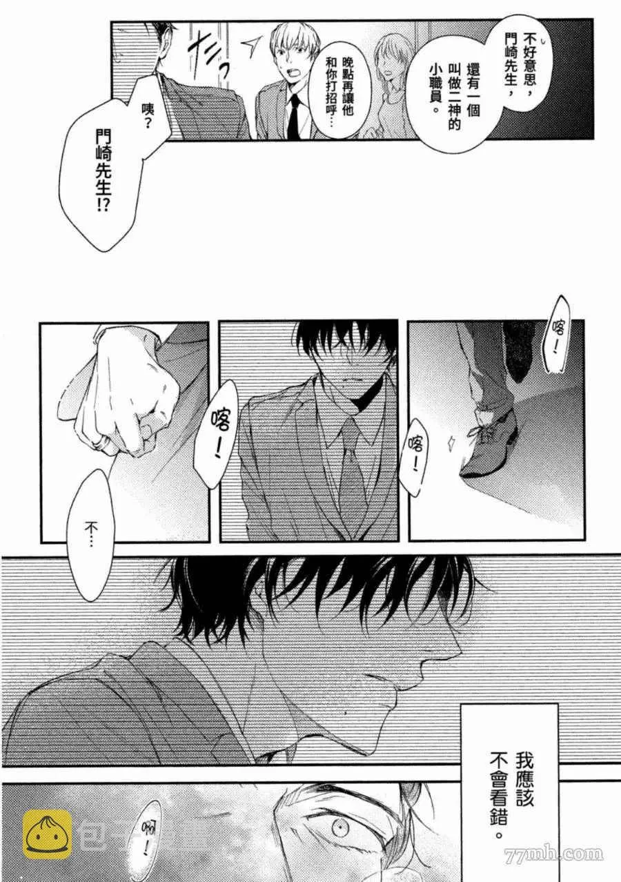 第1卷 第10页