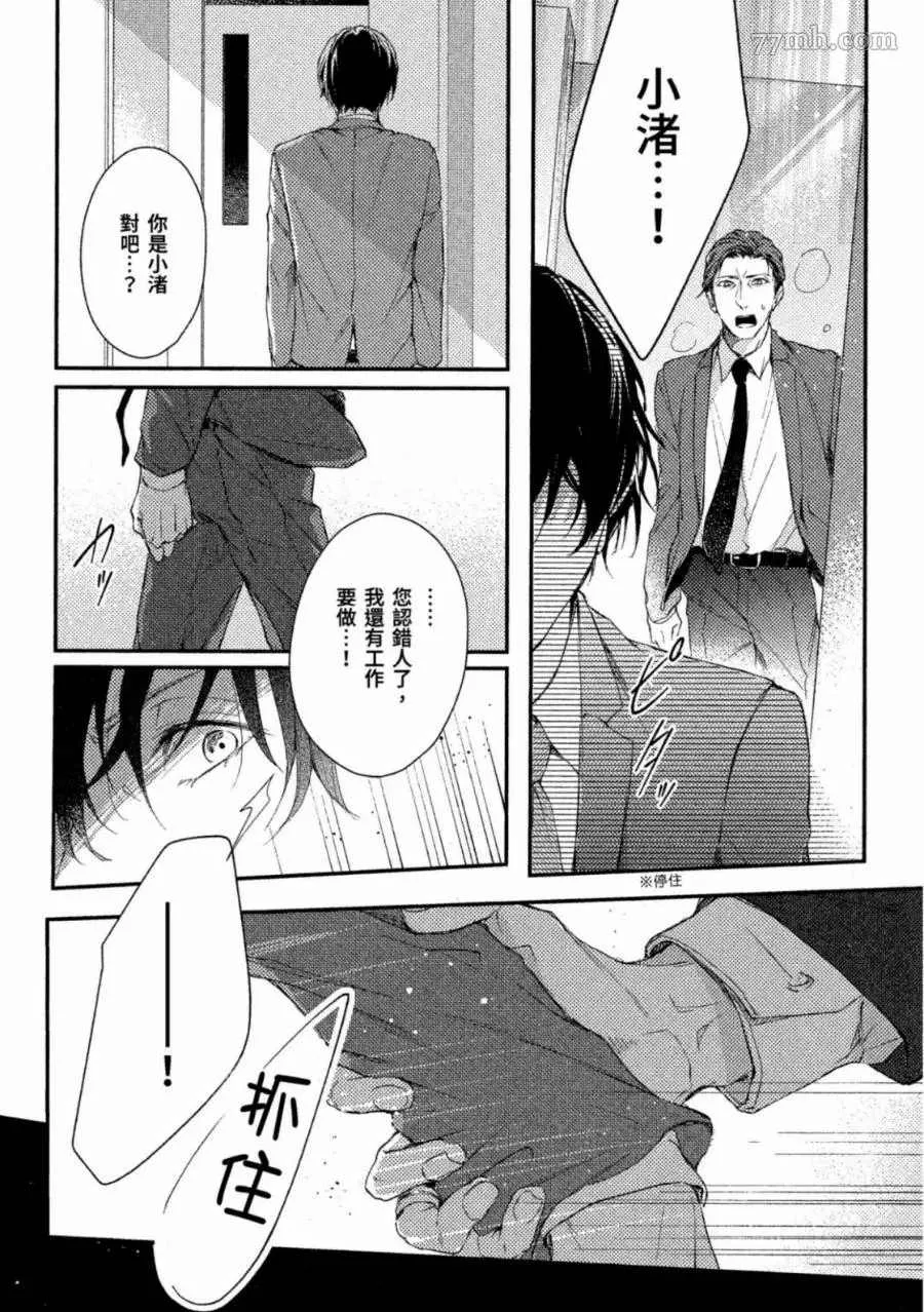 第1卷 第11页