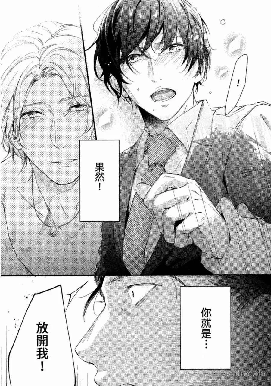 第1卷 第12页