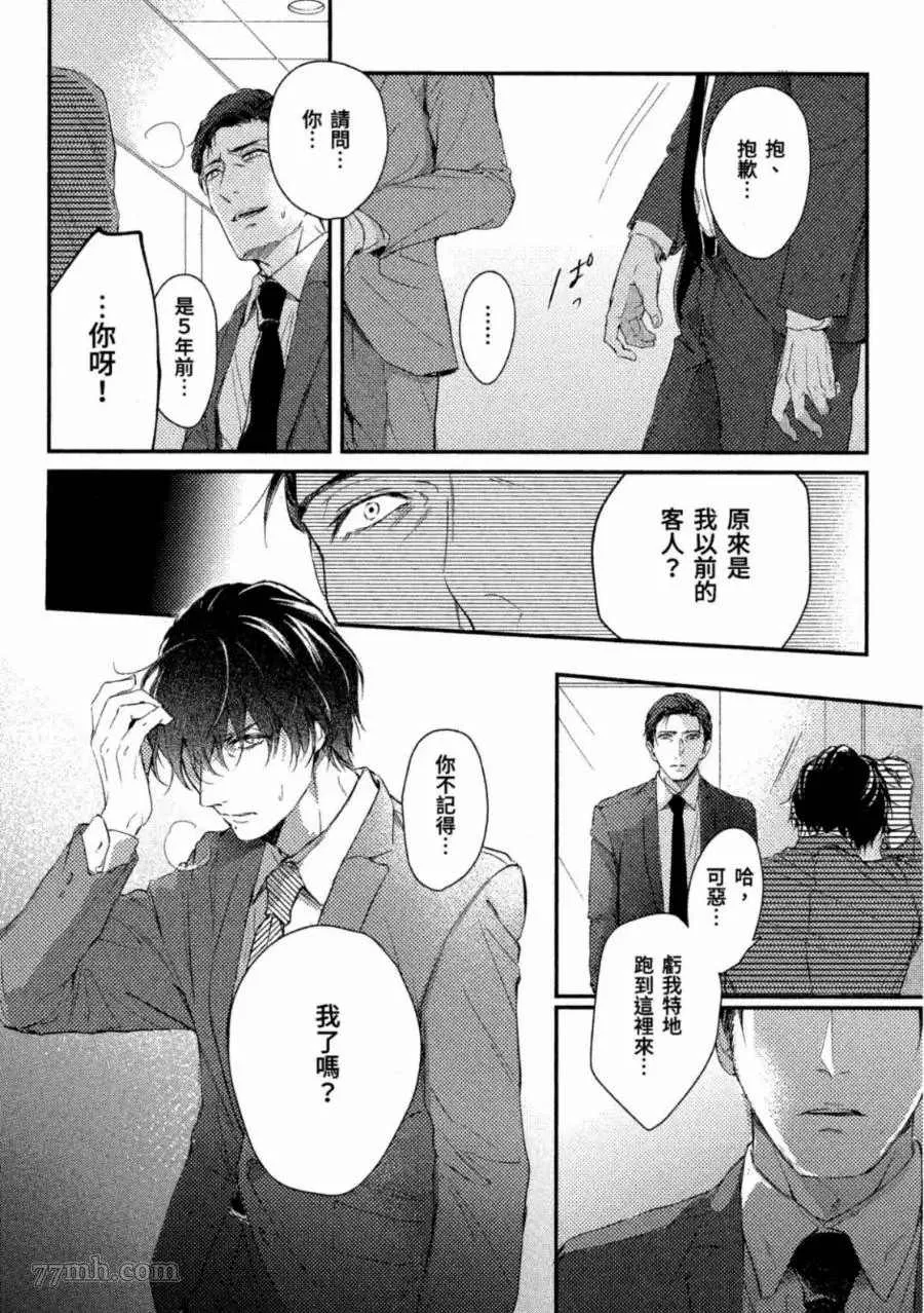第1卷 第13页