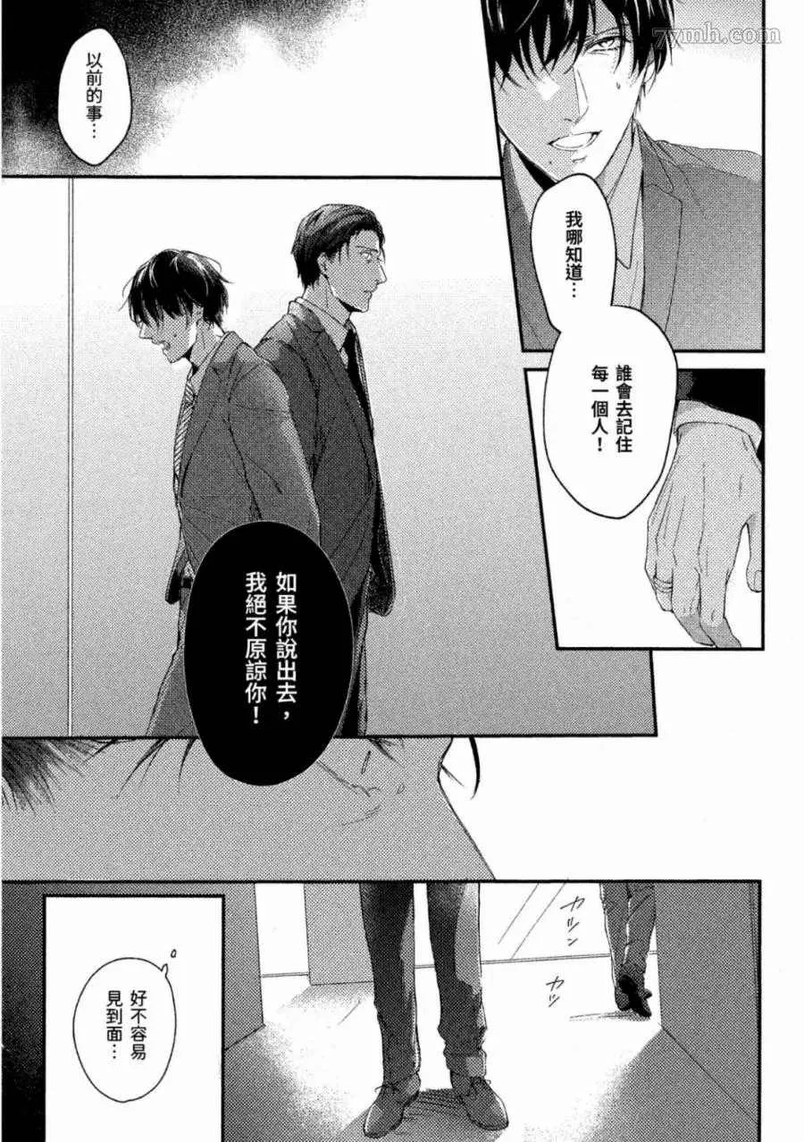第1卷 第14页
