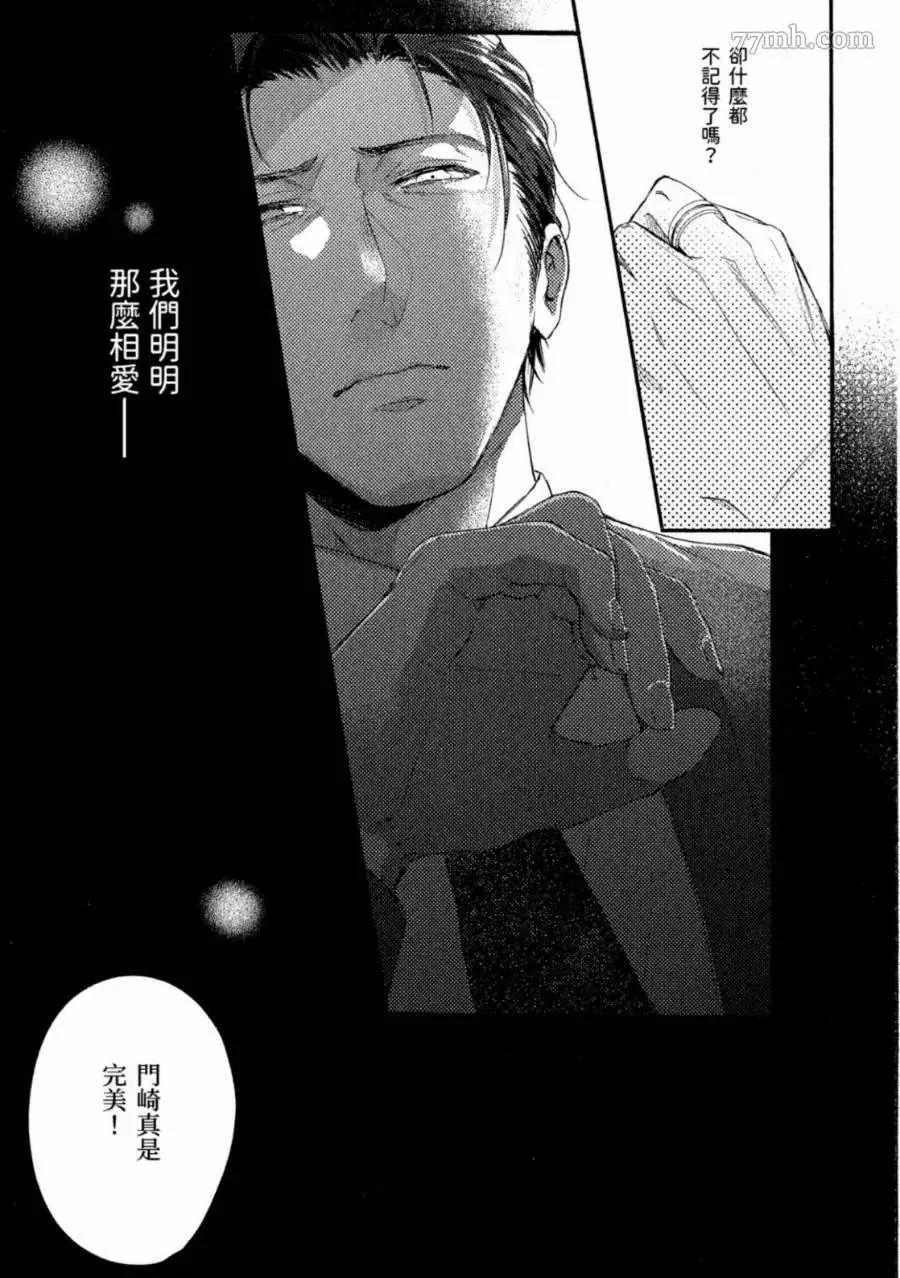 第1卷 第15页
