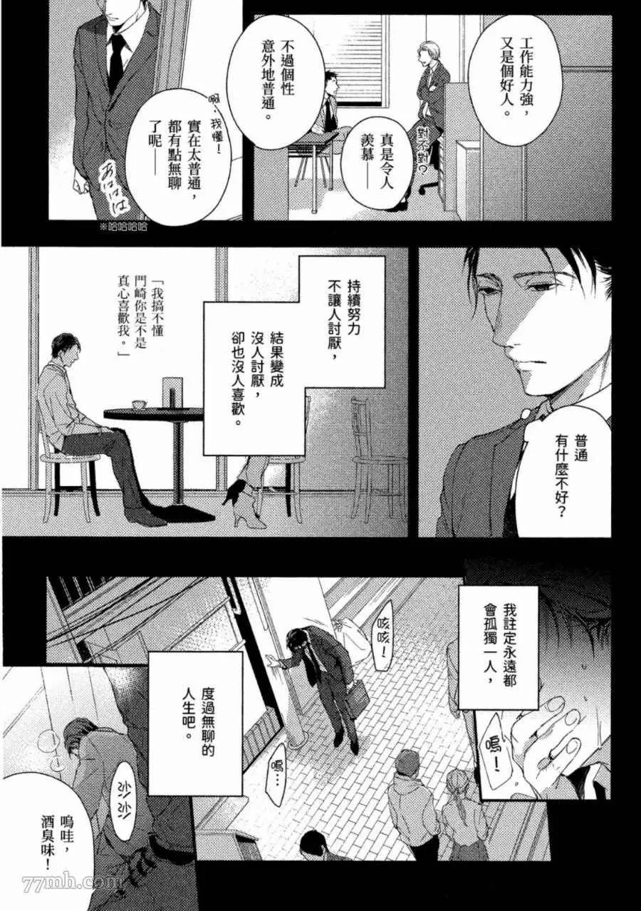 第1卷 第16页