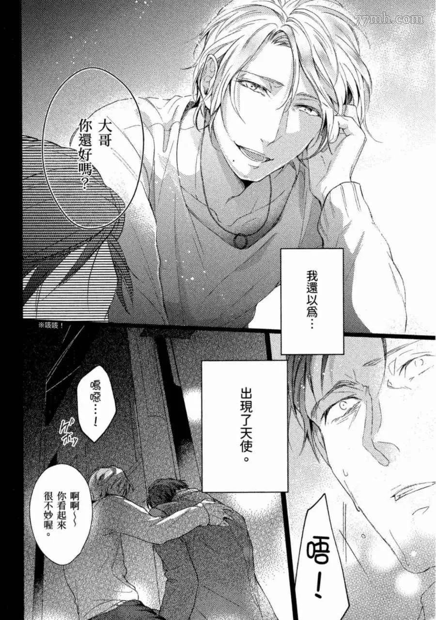 第1卷 第17页