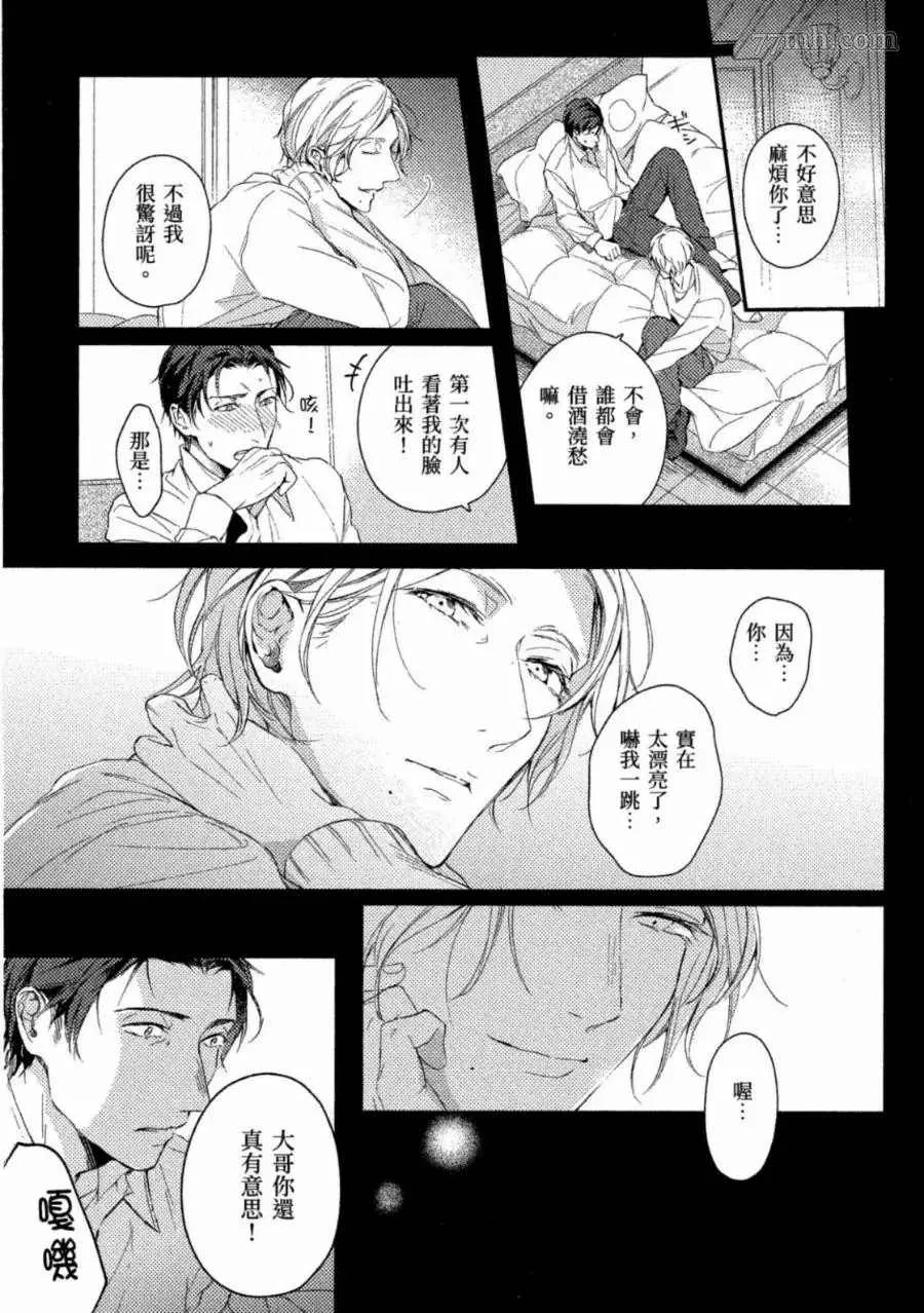 第1卷 第18页