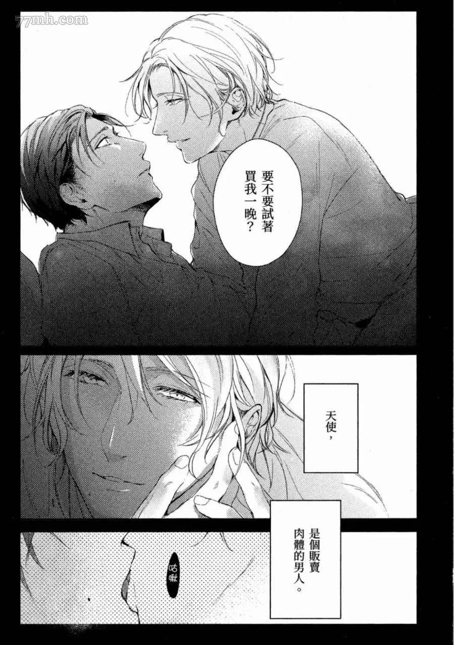 第1卷 第19页