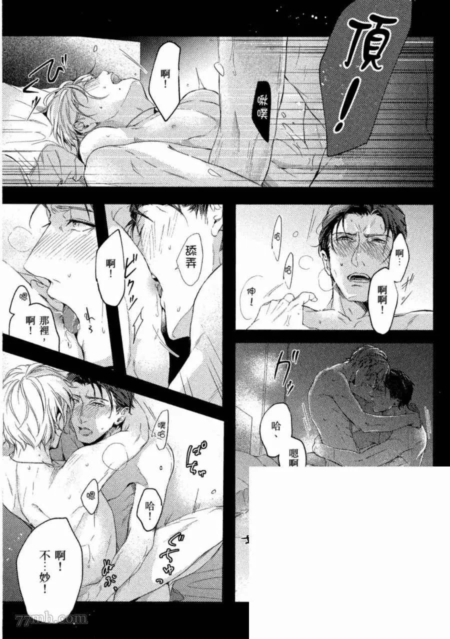第1卷 第20页