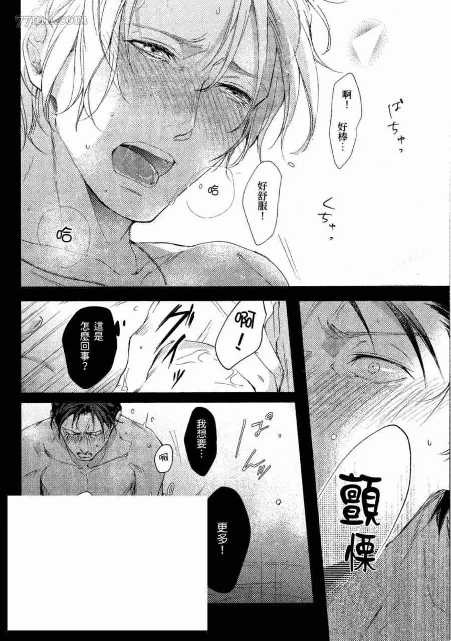 第1卷 第21页