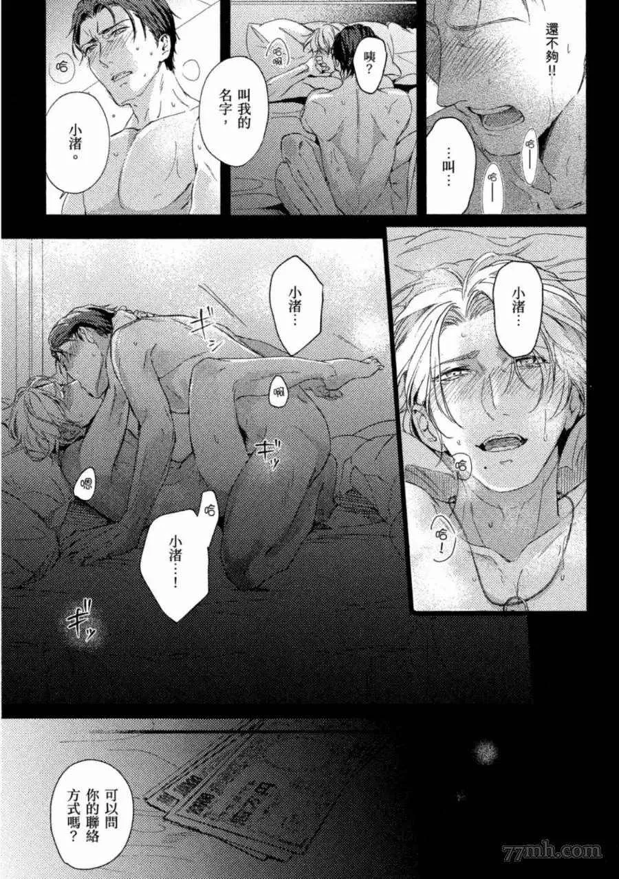 第1卷 第22页
