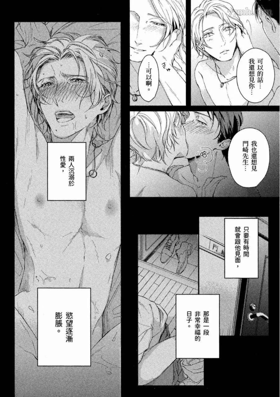第1卷 第23页