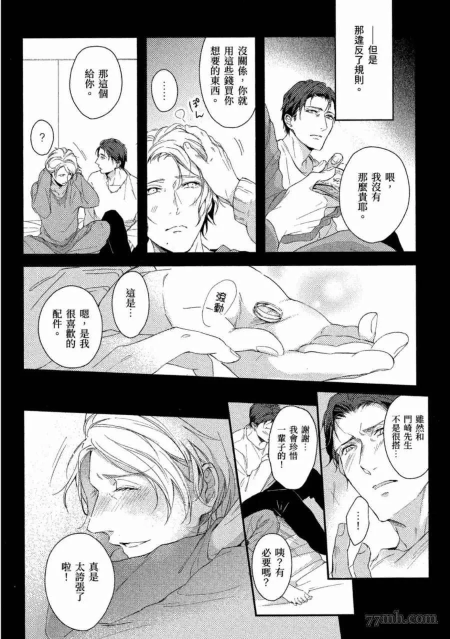第1卷 第24页