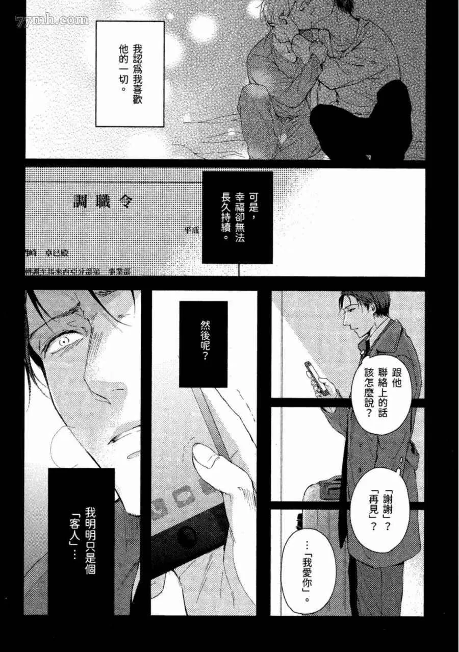 第1卷 第25页