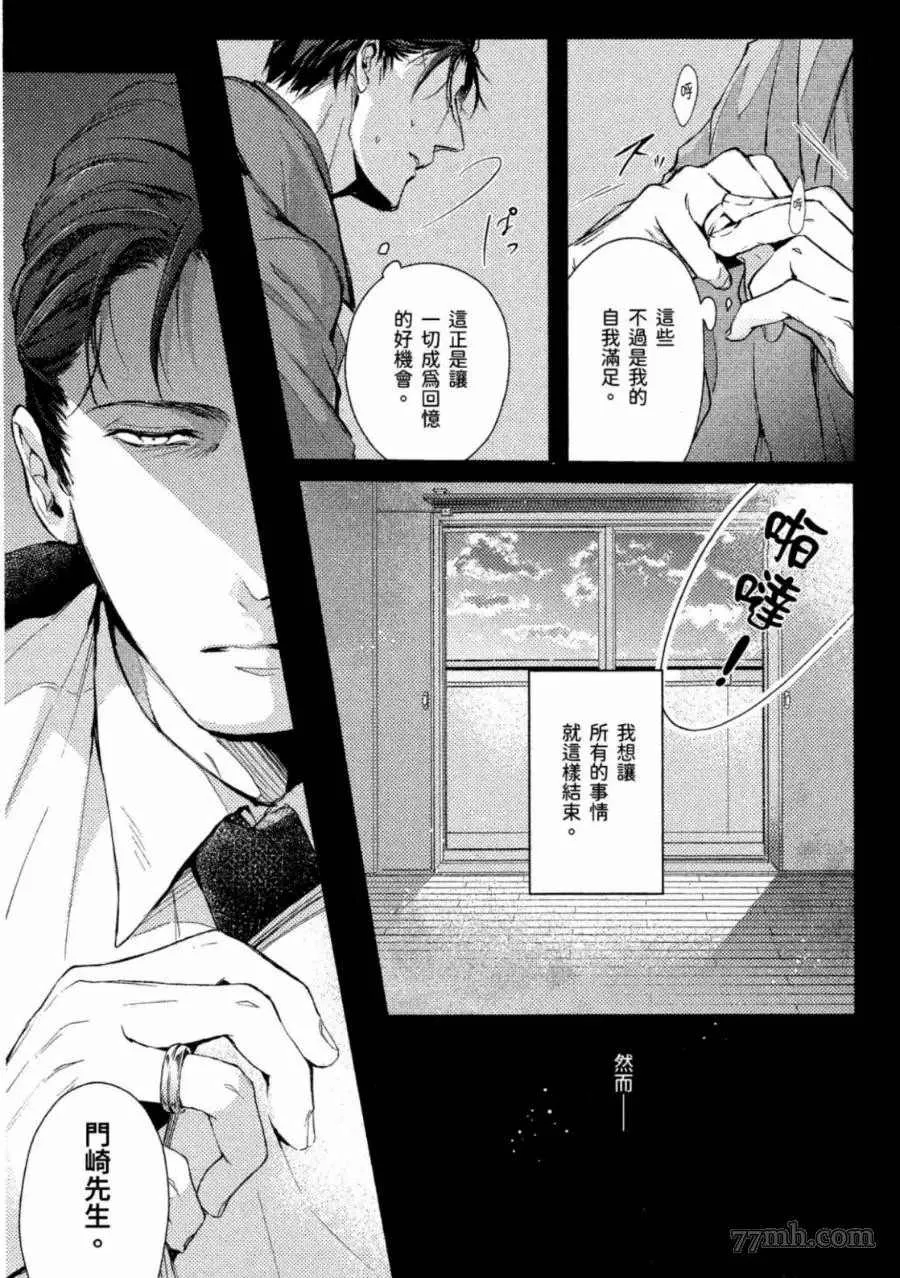 第1卷 第26页