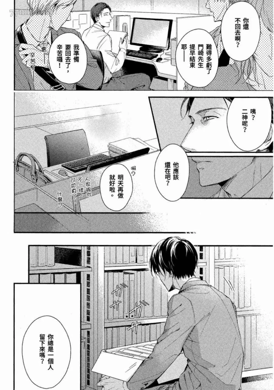 第1卷 第27页