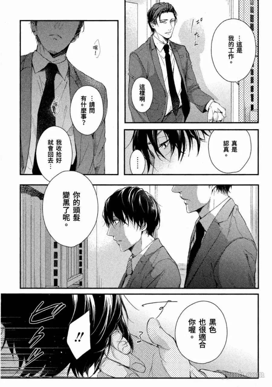 第1卷 第28页