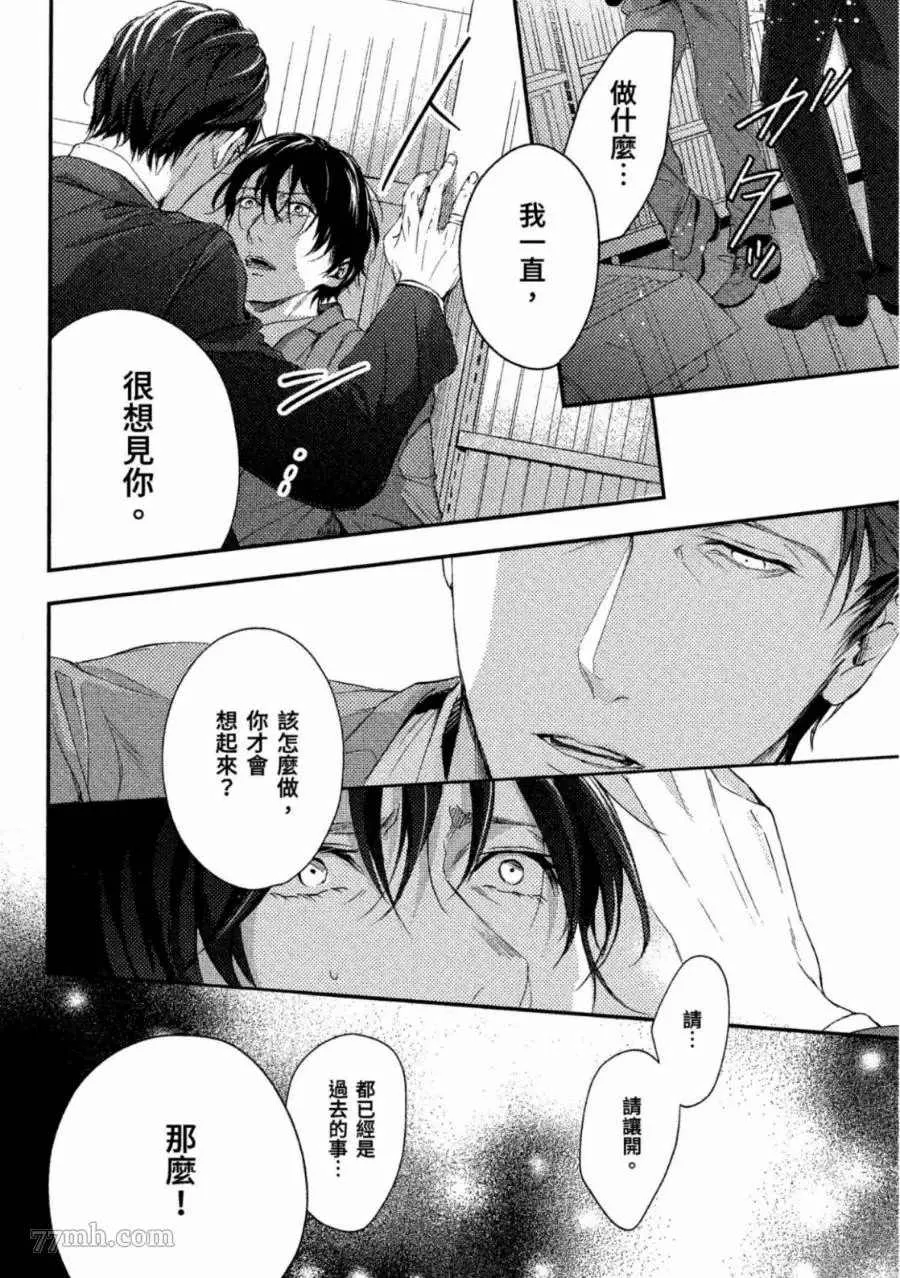 第1卷 第29页