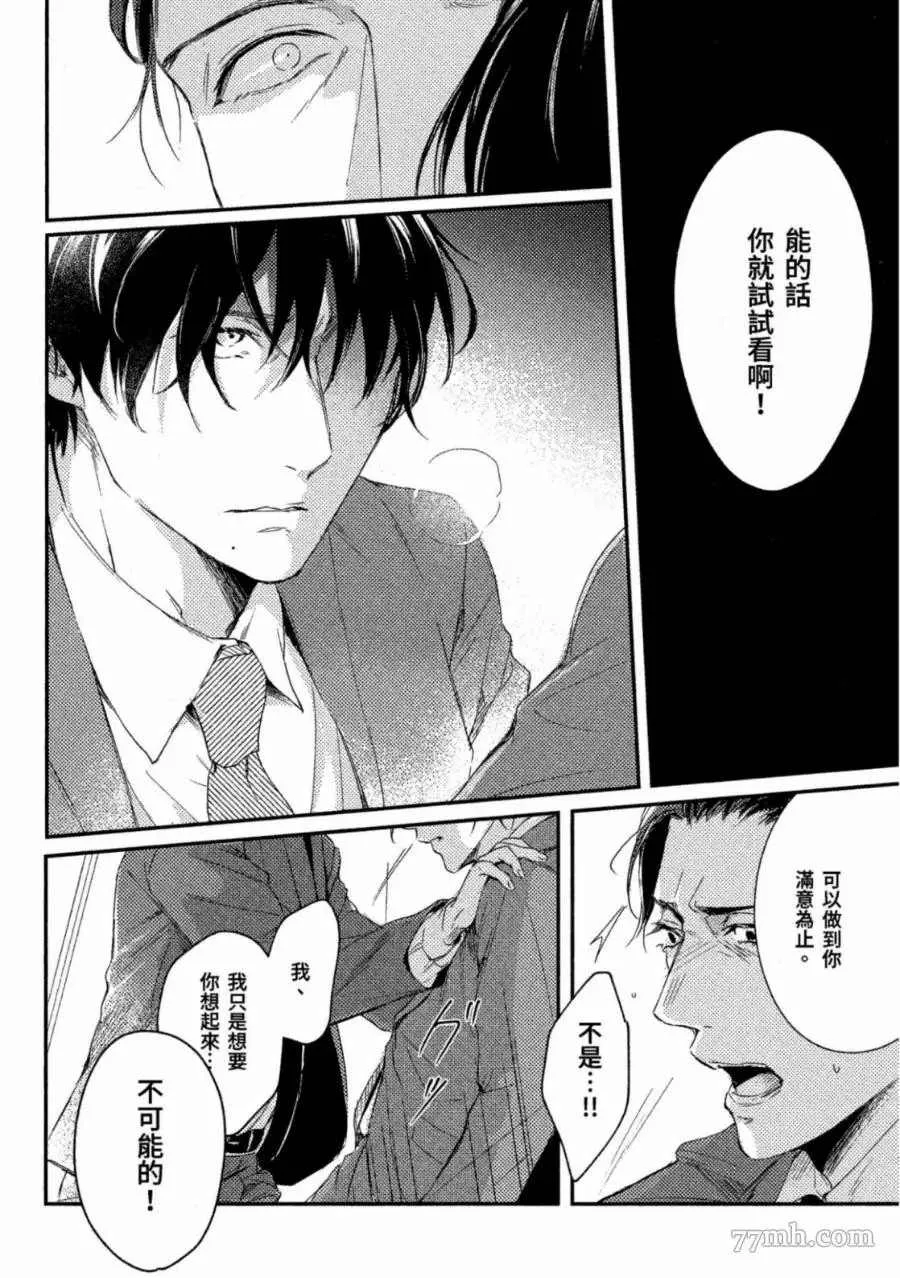 第1卷 第31页
