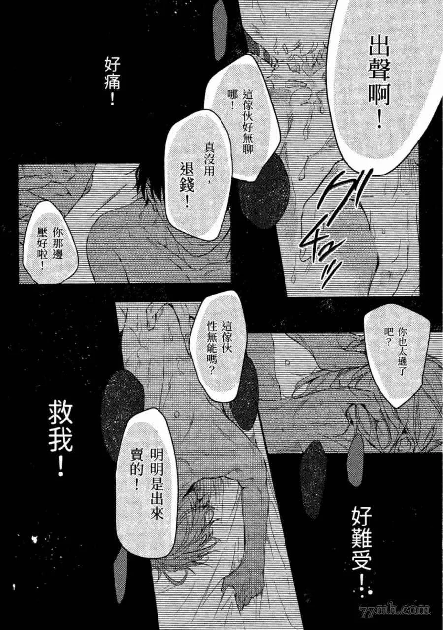 第1卷 第37页