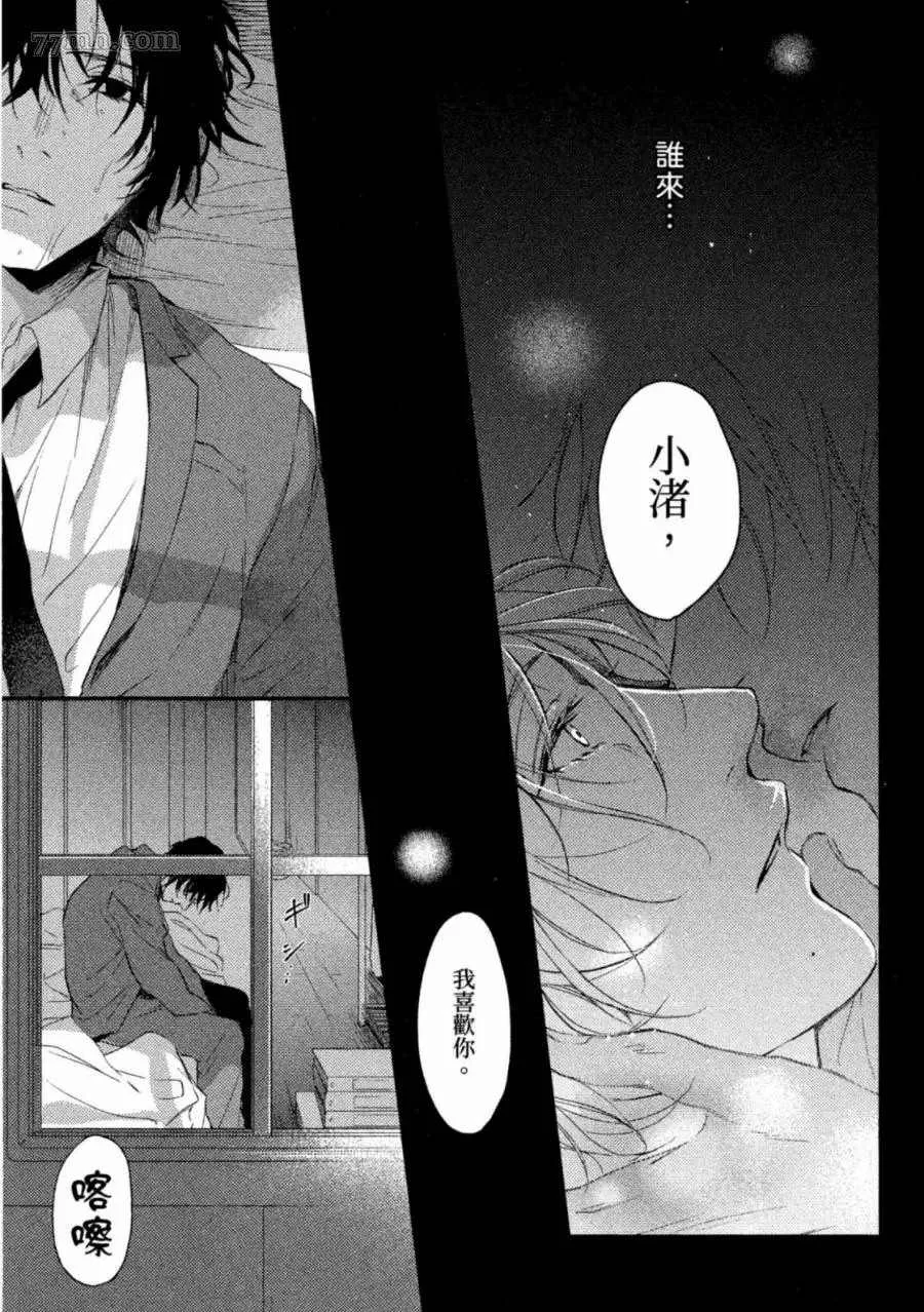 第1卷 第38页