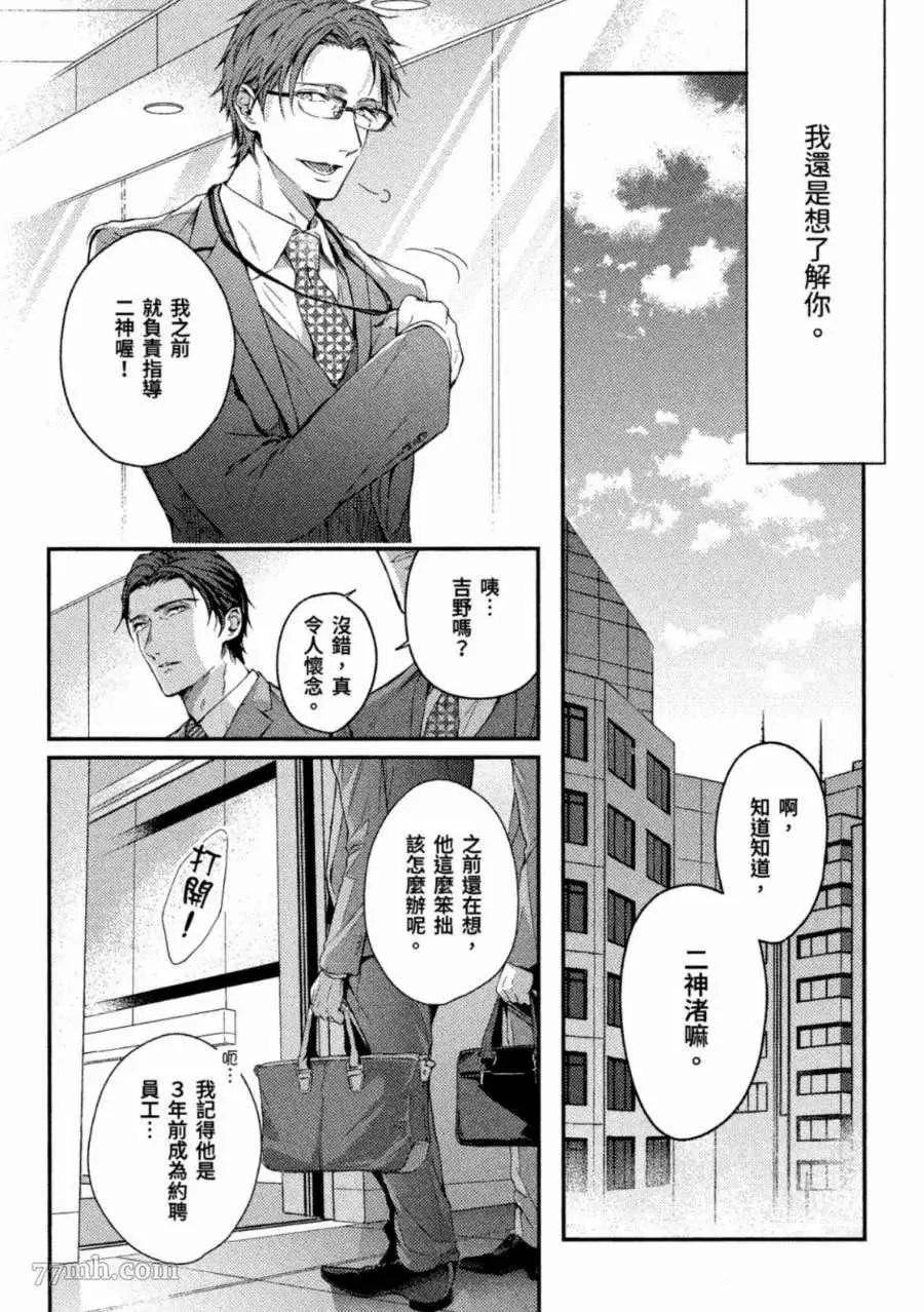 第1卷 第41页