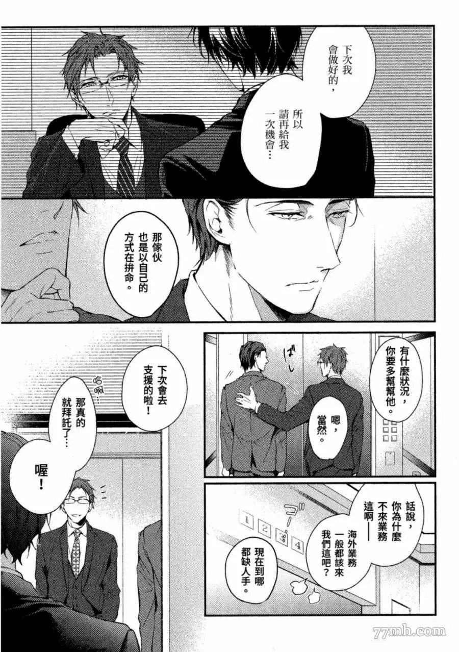 第1卷 第42页