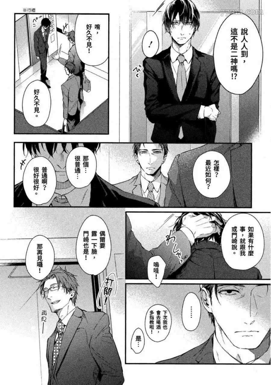 第1卷 第43页