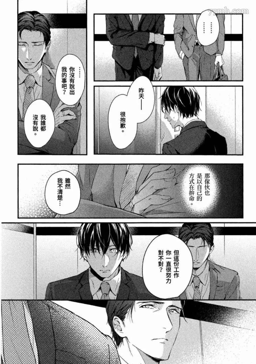 第1卷 第44页