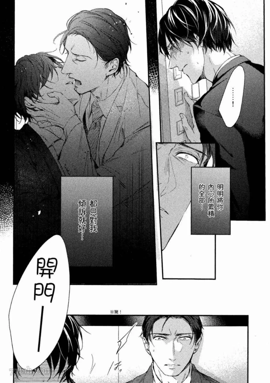 第1卷 第45页