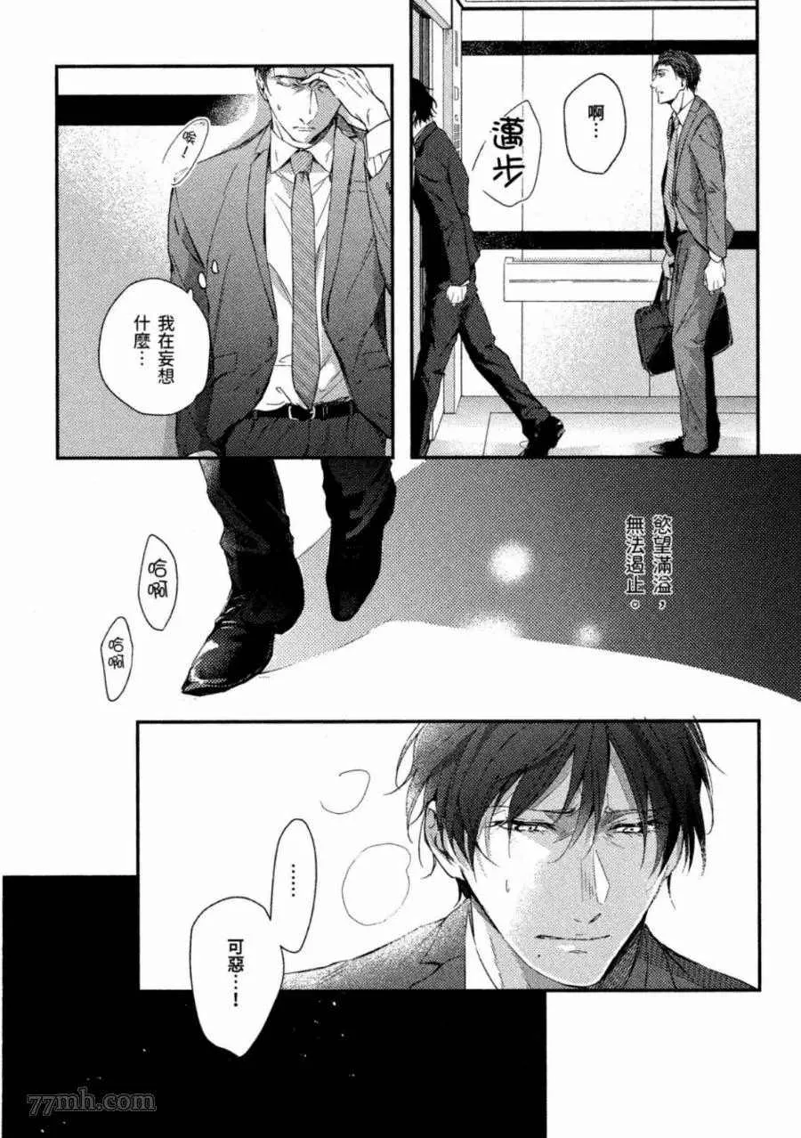 第1卷 第46页