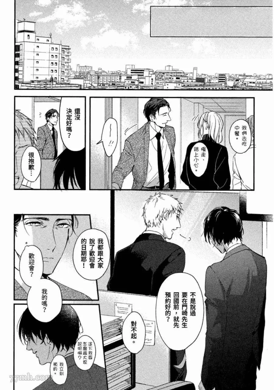 第1卷 第47页