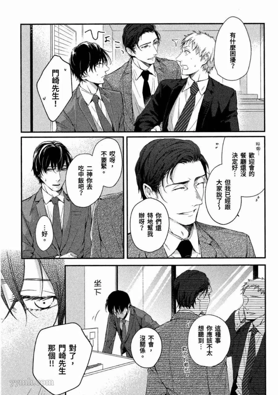 第1卷 第48页
